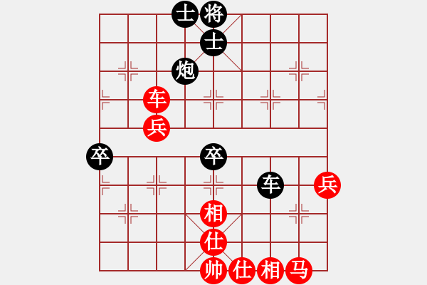 象棋棋譜圖片：獨狐求敗(天罡)-和-后手之王(天罡) - 步數(shù)：60 