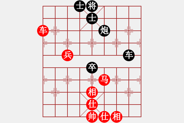 象棋棋譜圖片：獨狐求敗(天罡)-和-后手之王(天罡) - 步數(shù)：80 