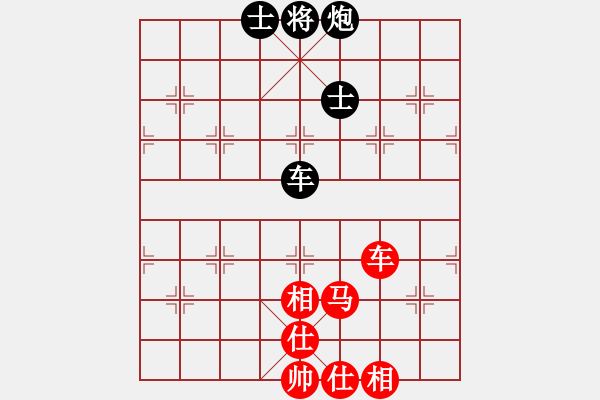 象棋棋譜圖片：獨狐求敗(天罡)-和-后手之王(天罡) - 步數(shù)：90 