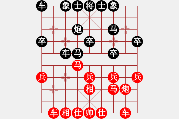 象棋棋譜圖片：黃衣棋友先負(fù)我20220501(5)起馬對進(jìn)兵 - 步數(shù)：20 