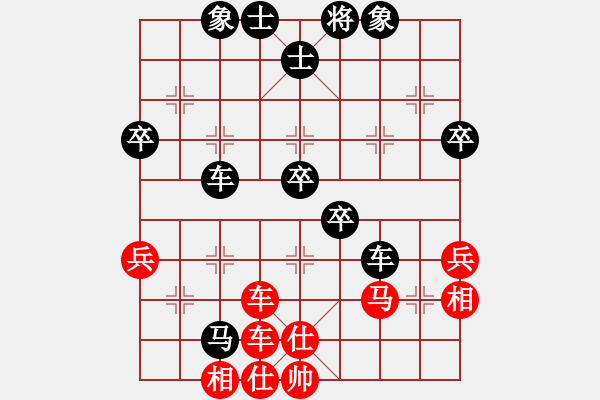 象棋棋譜圖片：黃衣棋友先負(fù)我20220501(5)起馬對進(jìn)兵 - 步數(shù)：50 