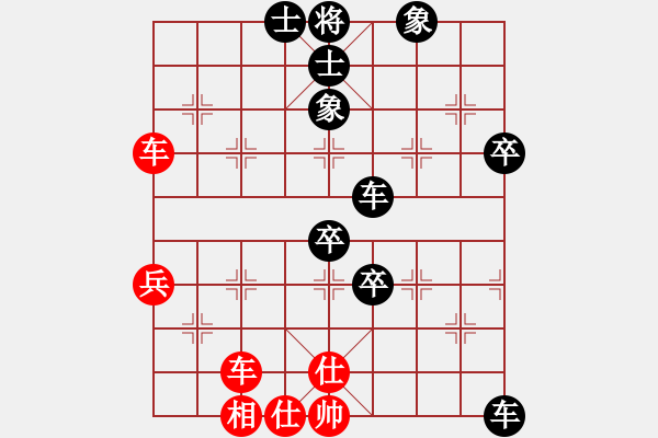 象棋棋譜圖片：黃衣棋友先負(fù)我20220501(5)起馬對進(jìn)兵 - 步數(shù)：70 