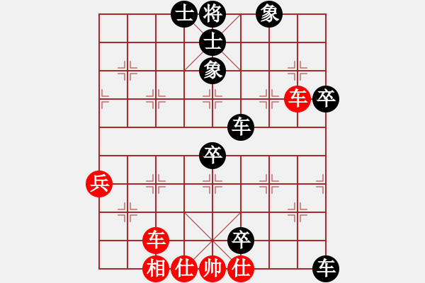 象棋棋譜圖片：黃衣棋友先負(fù)我20220501(5)起馬對進(jìn)兵 - 步數(shù)：74 