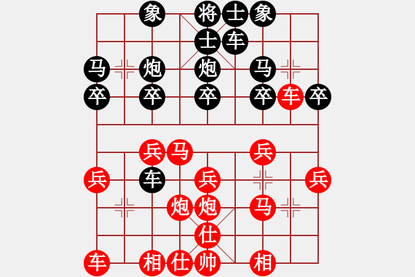 象棋棋譜圖片：影明是(4段)-勝-賠光光(6段) - 步數(shù)：20 