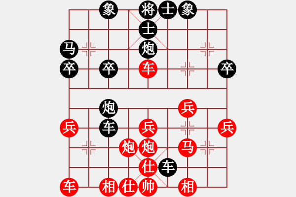 象棋棋譜圖片：影明是(4段)-勝-賠光光(6段) - 步數(shù)：30 