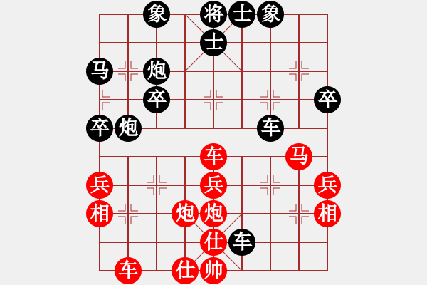 象棋棋譜圖片：影明是(4段)-勝-賠光光(6段) - 步數(shù)：50 