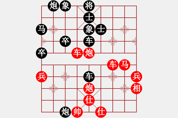 象棋棋譜圖片：影明是(4段)-勝-賠光光(6段) - 步數(shù)：90 