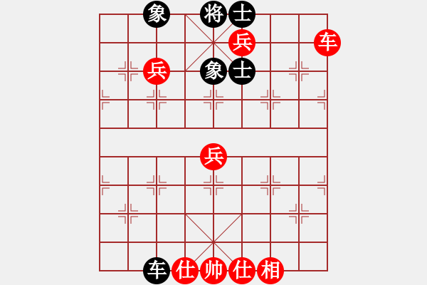 象棋棋譜圖片：150920 中學(xué)女子組 第8輪 第5臺 陳思穎勝陳姿穎 - 步數(shù)：110 