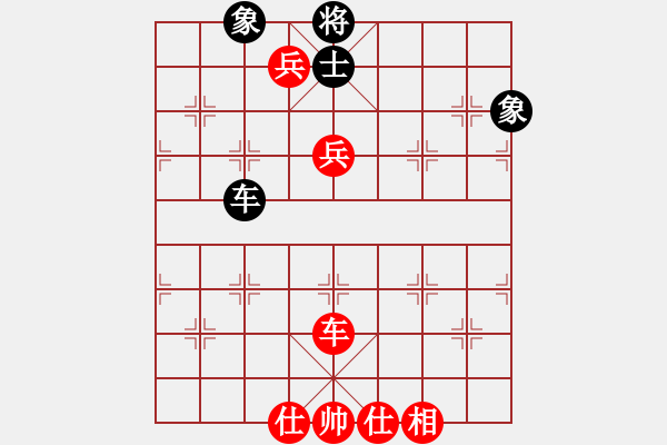 象棋棋譜圖片：150920 中學(xué)女子組 第8輪 第5臺 陳思穎勝陳姿穎 - 步數(shù)：130 