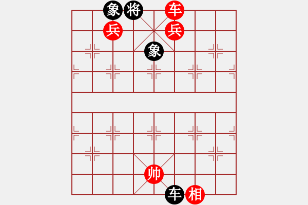 象棋棋譜圖片：150920 中學(xué)女子組 第8輪 第5臺 陳思穎勝陳姿穎 - 步數(shù)：149 