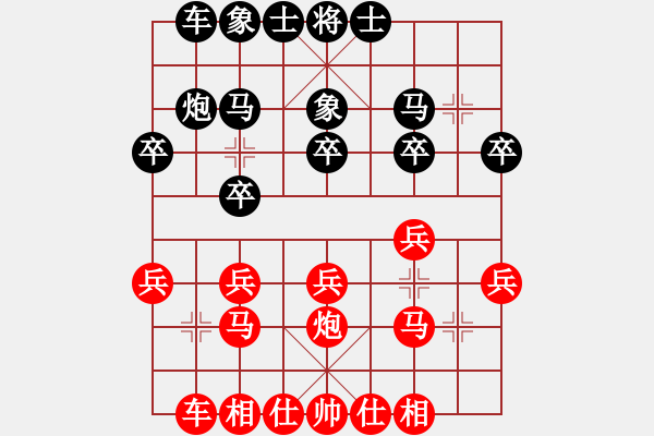 象棋棋譜圖片：150920 中學(xué)女子組 第8輪 第5臺 陳思穎勝陳姿穎 - 步數(shù)：20 