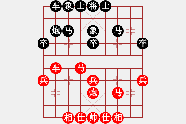 象棋棋譜圖片：150920 中學(xué)女子組 第8輪 第5臺 陳思穎勝陳姿穎 - 步數(shù)：30 