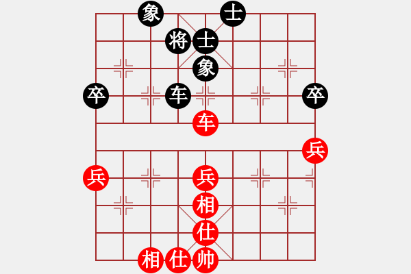 象棋棋譜圖片：150920 中學(xué)女子組 第8輪 第5臺 陳思穎勝陳姿穎 - 步數(shù)：60 