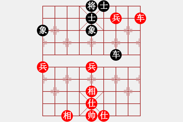 象棋棋譜圖片：150920 中學(xué)女子組 第8輪 第5臺 陳思穎勝陳姿穎 - 步數(shù)：90 