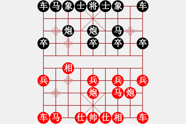 象棋棋谱图片：尹志勇 先和 蔡佑广 - 步数：10 