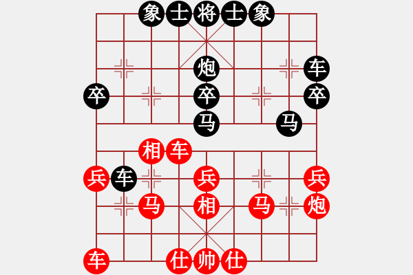 象棋棋谱图片：尹志勇 先和 蔡佑广 - 步数：30 