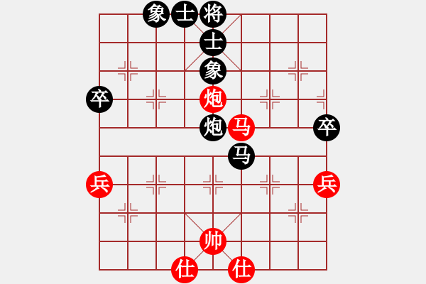 象棋棋谱图片：尹志勇 先和 蔡佑广 - 步数：60 