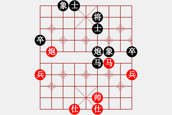 象棋棋谱图片：尹志勇 先和 蔡佑广 - 步数：70 