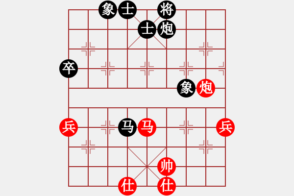 象棋棋谱图片：尹志勇 先和 蔡佑广 - 步数：80 