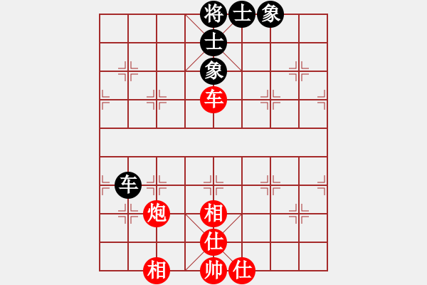 象棋棋譜圖片：車炮難勝車士象全 - 步數(shù)：0 