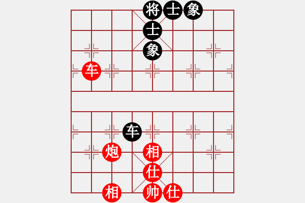 象棋棋譜圖片：車炮難勝車士象全 - 步數(shù)：10 