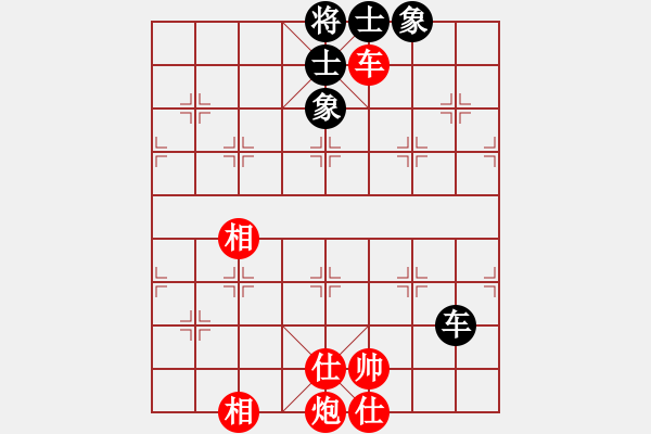 象棋棋譜圖片：車炮難勝車士象全 - 步數(shù)：100 