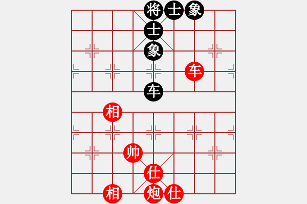 象棋棋譜圖片：車炮難勝車士象全 - 步數(shù)：110 