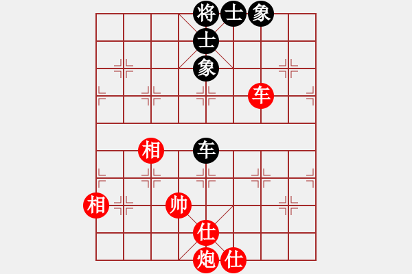 象棋棋譜圖片：車炮難勝車士象全 - 步數(shù)：120 