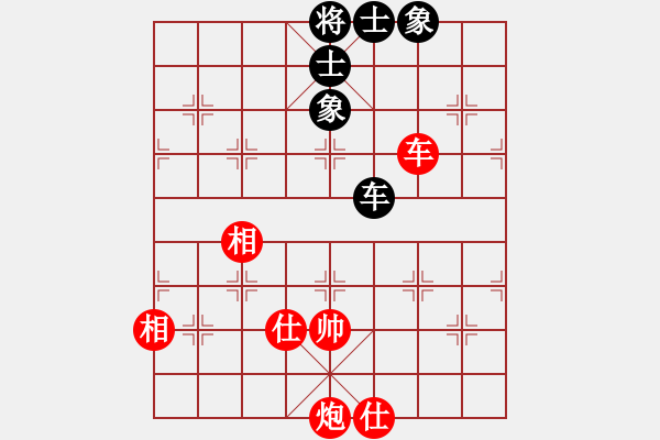 象棋棋譜圖片：車炮難勝車士象全 - 步數(shù)：129 