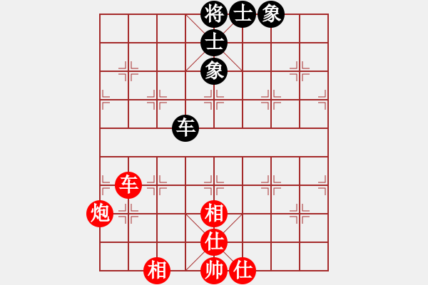 象棋棋譜圖片：車炮難勝車士象全 - 步數(shù)：20 