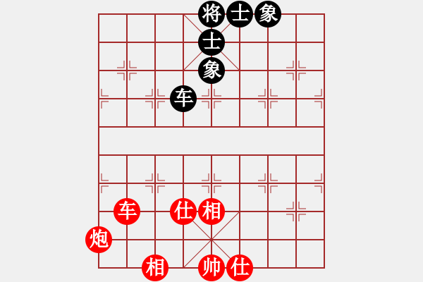 象棋棋譜圖片：車炮難勝車士象全 - 步數(shù)：30 