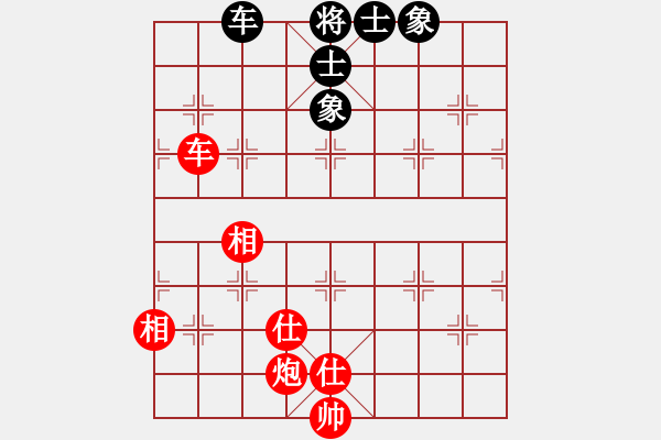 象棋棋譜圖片：車炮難勝車士象全 - 步數(shù)：40 