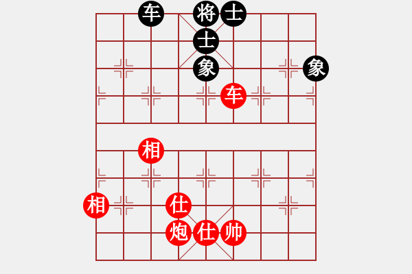 象棋棋譜圖片：車炮難勝車士象全 - 步數(shù)：50 