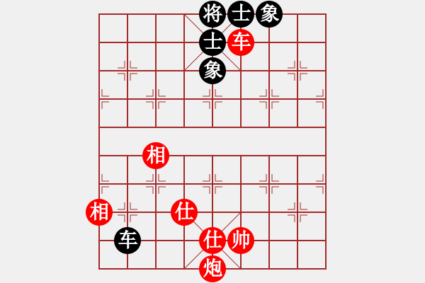 象棋棋譜圖片：車炮難勝車士象全 - 步數(shù)：60 