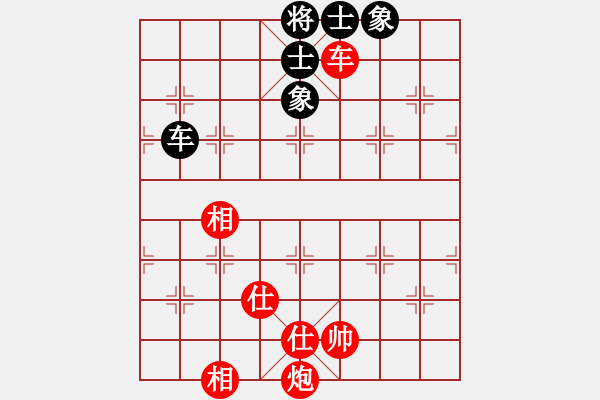 象棋棋譜圖片：車炮難勝車士象全 - 步數(shù)：70 