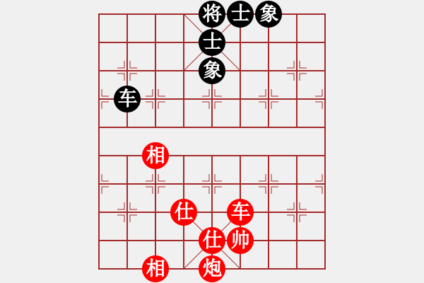 象棋棋譜圖片：車炮難勝車士象全 - 步數(shù)：90 