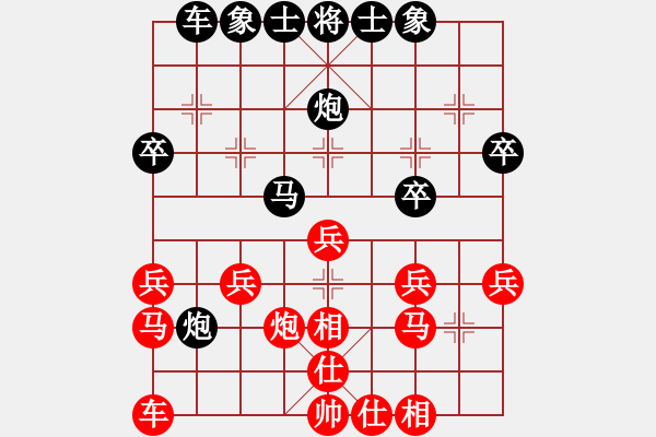 象棋棋譜圖片：冉勝 先負(fù) 張勇 - 步數(shù)：30 