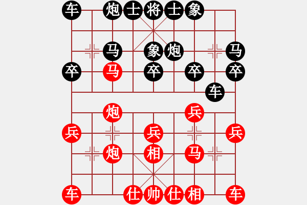 象棋棋譜圖片：xianrezhang 和 qinyiqiang - 步數(shù)：20 