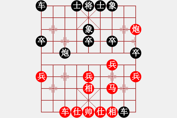 象棋棋譜圖片：xianrezhang 和 qinyiqiang - 步數(shù)：30 