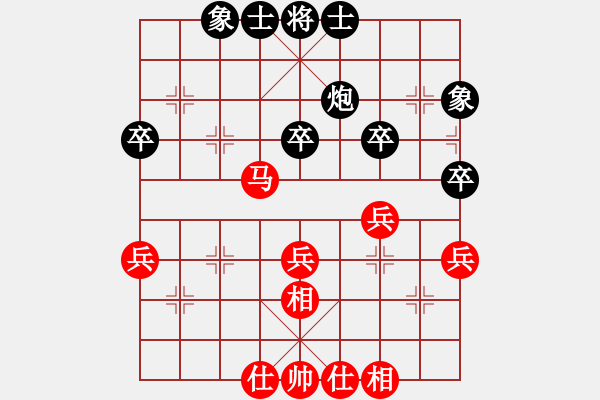 象棋棋譜圖片：xianrezhang 和 qinyiqiang - 步數(shù)：40 