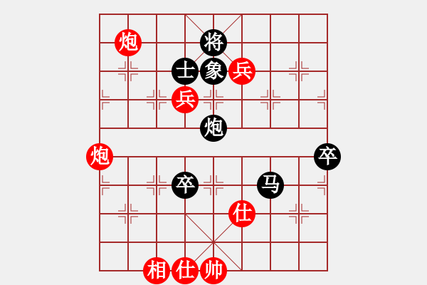 象棋棋譜圖片：cutibd(北斗)-勝-彈指訷通(7f) - 步數(shù)：100 