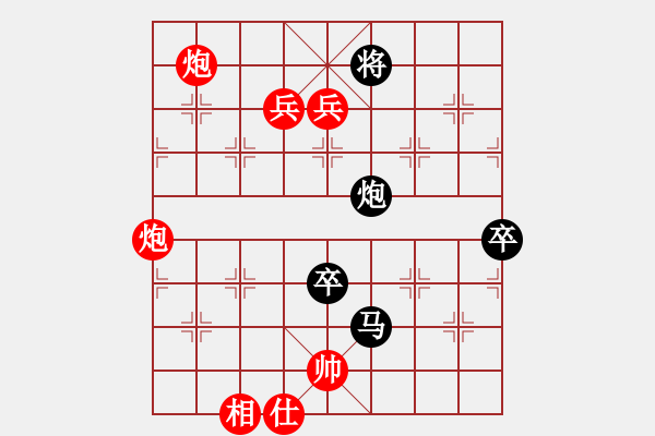 象棋棋譜圖片：cutibd(北斗)-勝-彈指訷通(7f) - 步數(shù)：110 