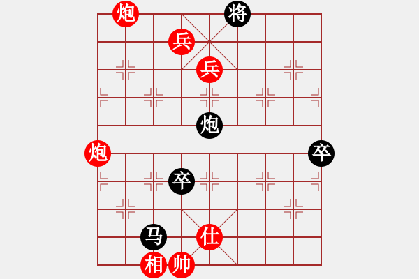 象棋棋譜圖片：cutibd(北斗)-勝-彈指訷通(7f) - 步數(shù)：120 