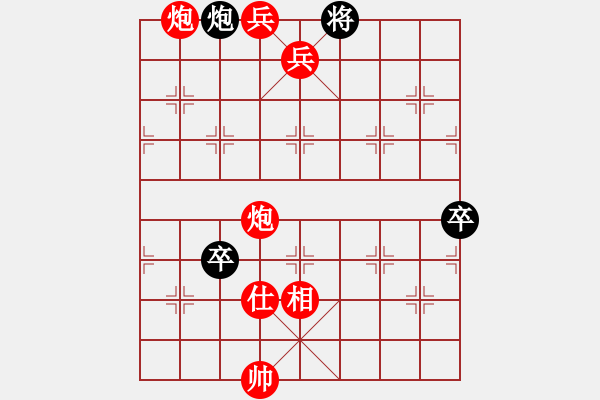 象棋棋譜圖片：cutibd(北斗)-勝-彈指訷通(7f) - 步數(shù)：130 