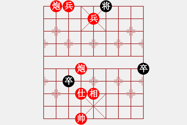 象棋棋譜圖片：cutibd(北斗)-勝-彈指訷通(7f) - 步數(shù)：131 