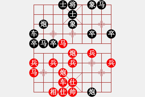 象棋棋譜圖片：cutibd(北斗)-勝-彈指訷通(7f) - 步數(shù)：30 