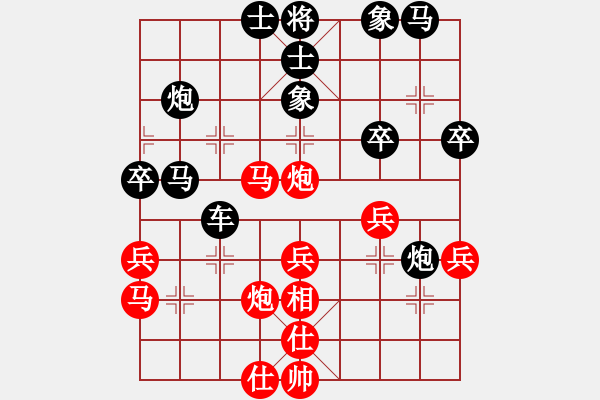 象棋棋譜圖片：cutibd(北斗)-勝-彈指訷通(7f) - 步數(shù)：40 