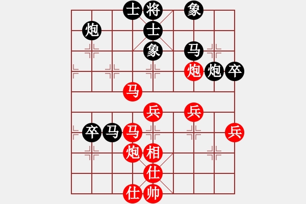 象棋棋譜圖片：cutibd(北斗)-勝-彈指訷通(7f) - 步數(shù)：60 