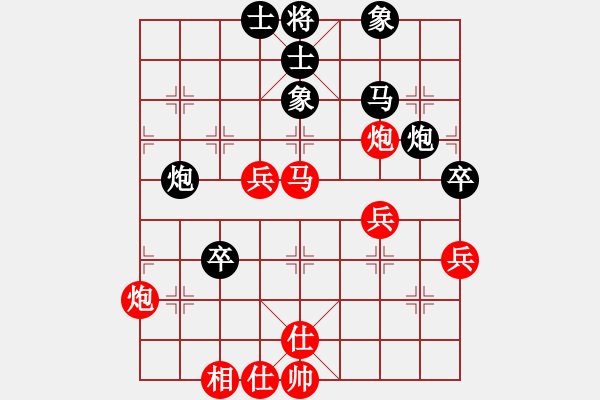 象棋棋譜圖片：cutibd(北斗)-勝-彈指訷通(7f) - 步數(shù)：70 