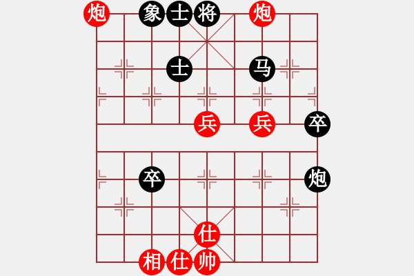 象棋棋譜圖片：cutibd(北斗)-勝-彈指訷通(7f) - 步數(shù)：80 